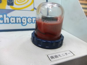 ＡＴＦ　全量交換　オートマ