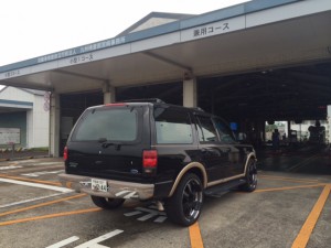 宮崎　エクスペディション