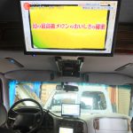 アストロ　ナビ取り付け　20インチ