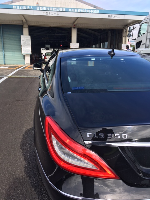 ベンツ　CLS350　車検　宮崎